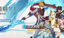 原神祈愿最新爆料任务,神秘任务引玩家热议，探索未知世界即将开启