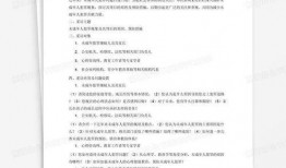 爆料新闻简介范文,娱乐圈惊天内幕，爆料新闻背后的真相