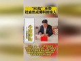 热点爆料重庆新闻,揭秘城市最新热点！