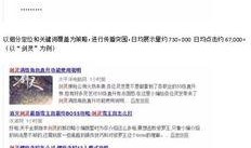 给新闻媒体爆料怎么处理