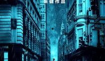 灰雁电视剧在线观看1,探寻神秘组织背后的传奇故事