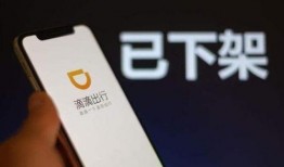 最新滴滴爆料,揭秘网约车行业背后真相