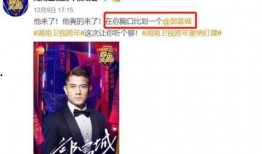 娱乐圈爆料郭天王是谁,郭天王身份大起底！