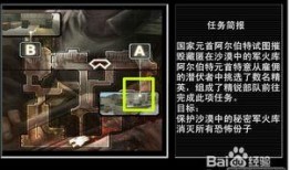 cf小游戏最新爆料,神秘新玩法即将上线，玩家期待值爆棚！