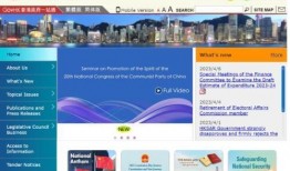 港澳最新爆料网站下载,热点事件深度解析