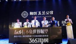 芜湖融创爆料最新事件,揭秘项目进展与争议焦点