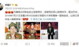 最新黑龙江爆料消息今天,揭秘神秘事件背后的真相