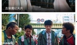 落鸟电影在线观看香港,香港风情尽收眼底