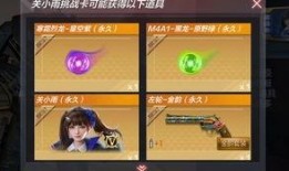 关小雨最新爆料