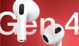 airpods 4最新爆料,外观升级，功能革新，揭秘苹果耳机新篇章！