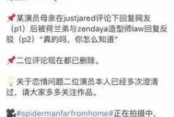 娱乐圈今日热点爆料,明星恋情曝光，幕后真相令人震惊！