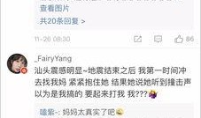 台湾迷途最新爆料视频大全