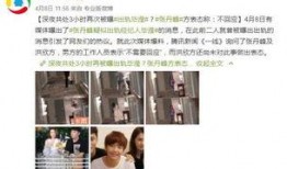 陈泽传媒爆料事件视频,揭秘幕后真相