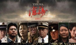 电视剧沧海在线观看,穿越时空的传奇之旅