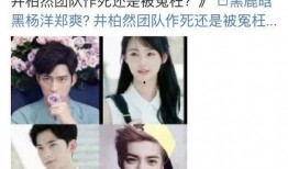 娱乐圈小号最新爆料,明星恋情曝光，真相令人意外！