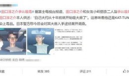 日本吸毒爆料视频网站,暗流涌动的地下世界