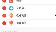 娱乐吃瓜qq群免费下载,免费下载背后的秘密