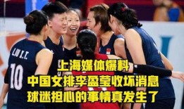 南京球迷爆料事件视频曝光,揭秘球场风波背后真相