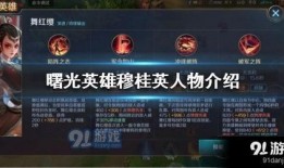 曙光英雄近期爆料视频大全,揭秘最新爆料视频，精彩内容抢先看！