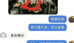 谭竹最新爆料者,揭秘娱乐圈惊人内幕