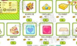 奥比岛最新家具爆料,最新爆料抢先看！