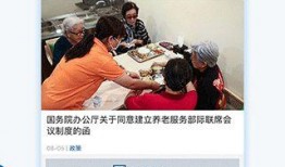 今日关注媒体爆料平台下载,今日关注媒体爆料平台最新动态