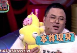 娱八婆爆料视频,视频爆料背后的惊人真相