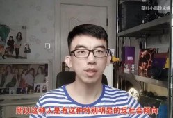 阜阳网红爆料事件视频,真相与争议交织的舆论漩涡