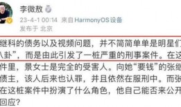 内部人员爆料张继科视频