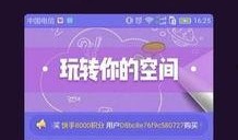 吃瓜app抖音网红排行榜前十名,吃瓜app盘点前十名热门达人！”