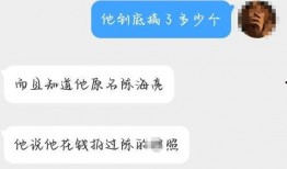 小号爆料陈牧驰视频,揭秘背后惊人真相