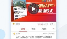 江西新闻爆料电话,揭露社会热点，倾听民声心声