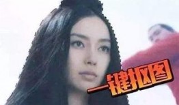 杨颖爆料前任视频,一场情感风暴的爆发