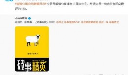 破事精英最新消息爆料,最新爆料揭秘剧情走向与角色命运