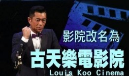古天乐知乎爆料视频全集,揭秘娱乐圈不为人知的幕后故事