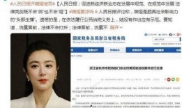什么软件可以免费吃娱乐圈大瓜,免费畅享独家大瓜的秘密武器