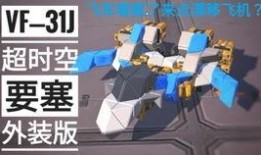 重装爆料视频解读