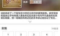 吃瓜娱乐热榜官网下载最新版,盘点全网热门事件，带你轻松掌握娱乐圈动态