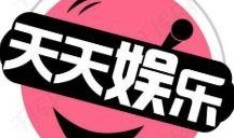 娱乐吃瓜八卦图片大全,吃瓜图鉴，一网打尽明星八卦瞬间