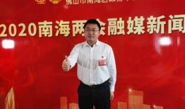 西樵新闻爆料热线,聚焦民生热点，倾听市民心声