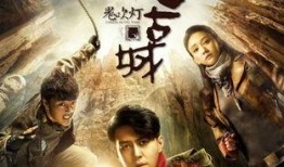 精绝古城21在线观看,探寻丝绸之路的神秘遗迹