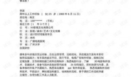 爆料式新闻范文,某神秘事件背后真相曝光