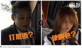 娱乐八卦爆料视频剪辑,独家爆料视频剪辑幕后故事