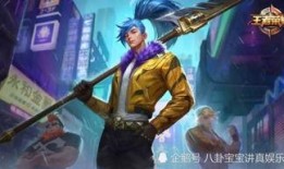 张大仙爆料王者送皮肤视频,王者荣耀神秘皮肤视频幕后真相