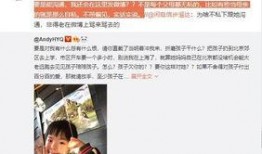 王逍遥前妻爆料视频,揭秘婚姻背后的惊人真相