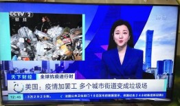 安溪热点爆料新闻视频播放,最新爆料新闻视频播放集锦