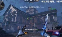 手游cf生化最新爆料,全新玩法，惊悚体验升级！