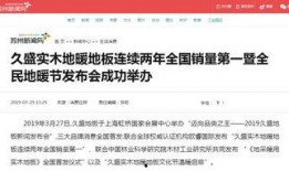 在苏州怎么爆料新闻,见证城市脉搏，共筑舆论监督桥梁