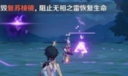 晨光联动原神爆料视频,揭秘神秘新角色与精彩剧情前瞻