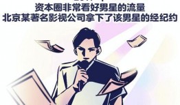 狗仔爆料娱乐圈沙雕动漫,娱乐圈沙雕动漫背后的秘密大曝光